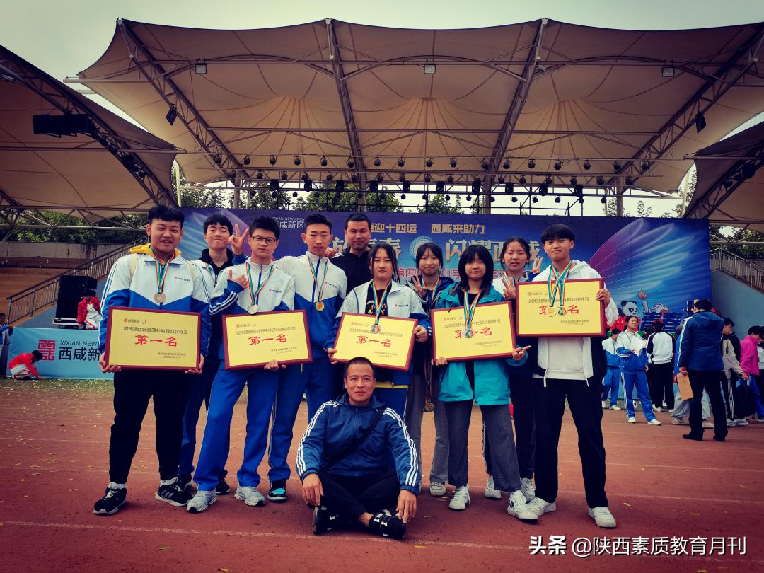 西安高级中学体育特长生招生简章,西安中考体育特长生招生流程