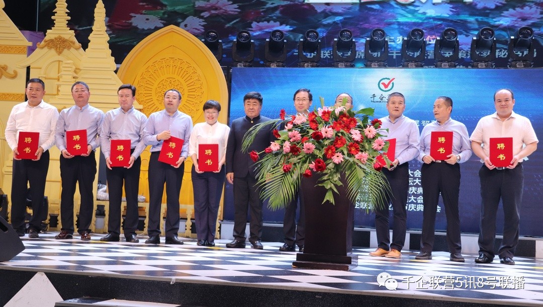 弘扬企业家精神座谈会,弘扬企业家精神凝心聚力逆势飞扬