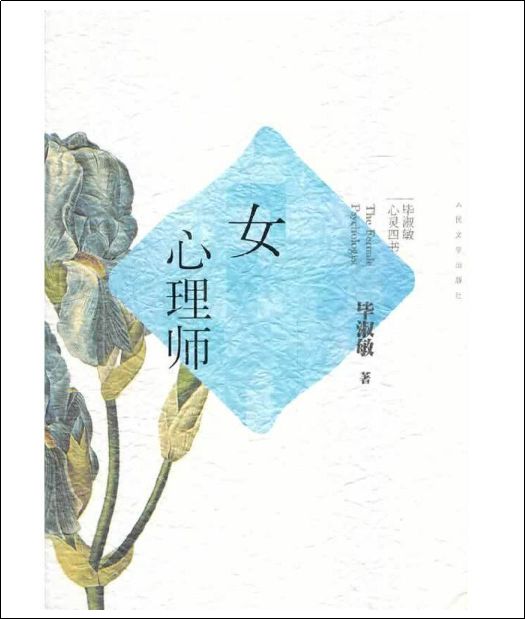 双相女孩自行停药一个月,双相障碍女大学生停药