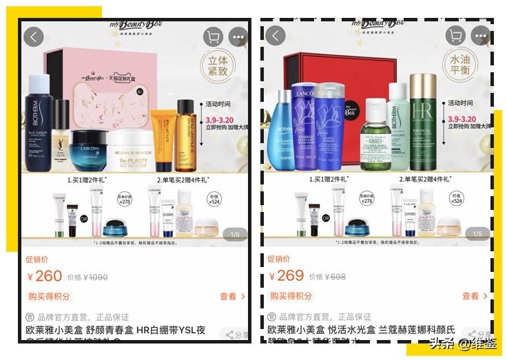 淘宝已被限制购买商品,淘宝本店已经被限制购买