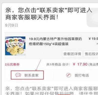 岂容假货当道！只需8秒的拼多多假货举报流程