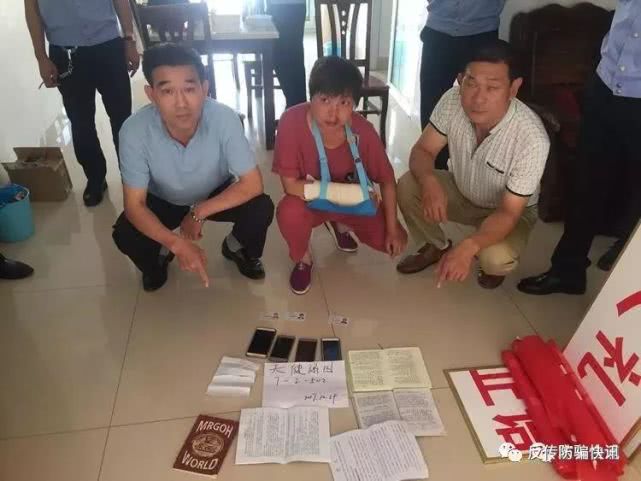 亲人被骗传销该如何应对《易通反传销寻人》