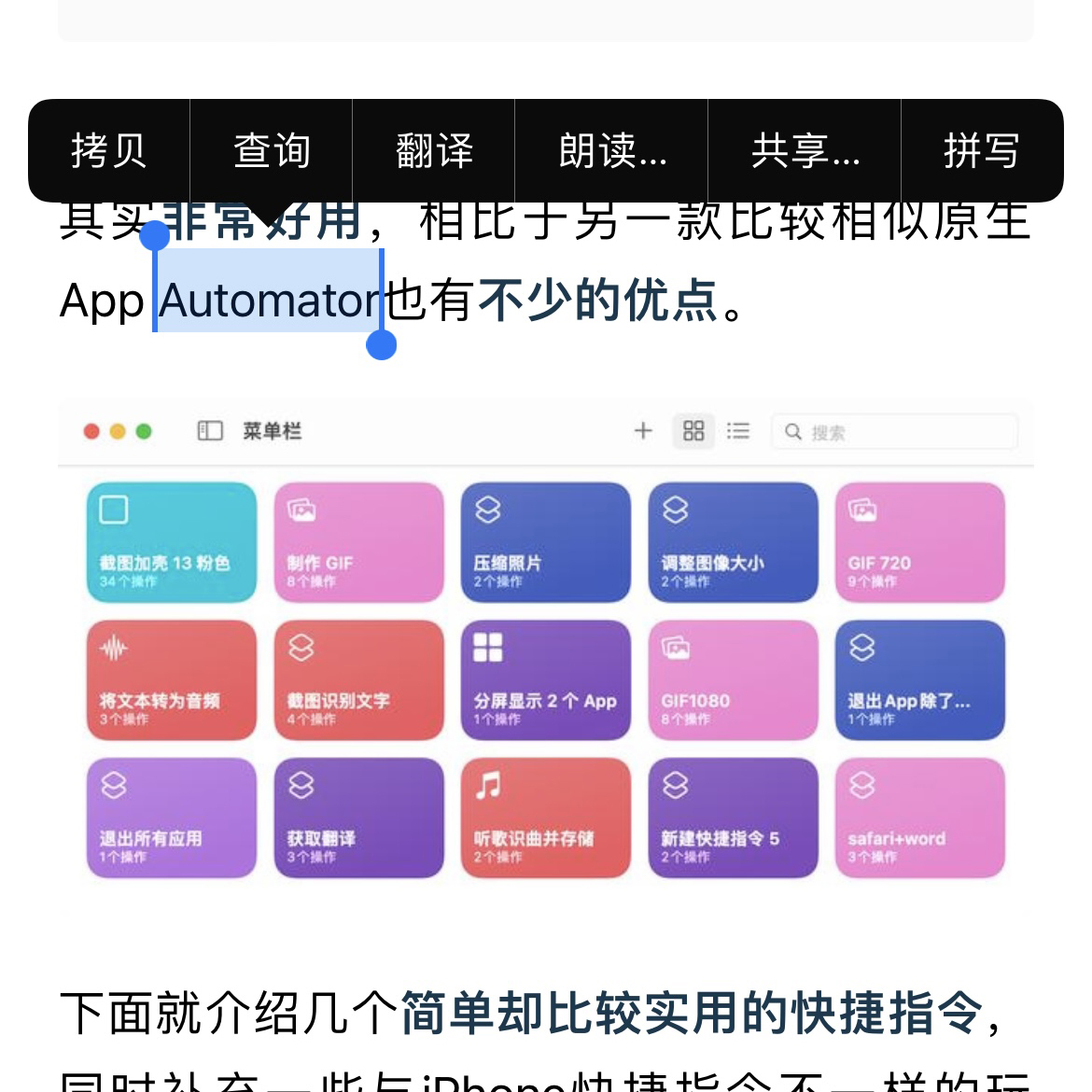 iphone辅助功能哪些实用,iphone辅助功能哪些好用