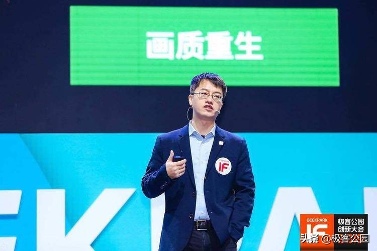 新娱乐时代的爱奇艺,工程师和艺术家们共同成长|IF19