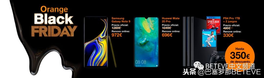 Betevé新闻｜圣诞华灯初上，我们为你奉上黑五各大品牌剁手指南