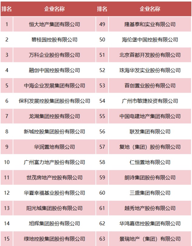 出来混总要还的故事,出来混总是要还的有科学道理吗