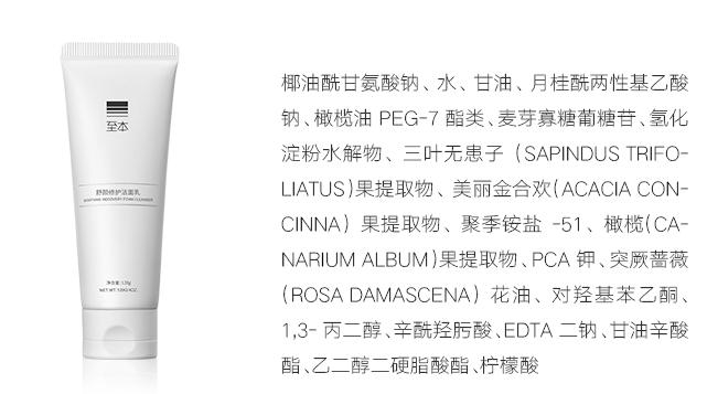 保湿滋润秋冬干皮推荐,适合干皮的洁面哪款好用