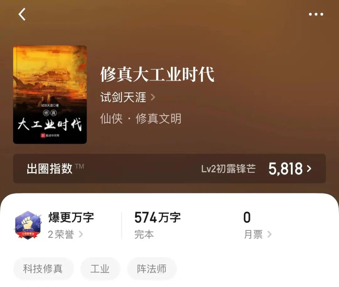 玄幻修仙类重生小说排行榜前十名,玄幻重生小说排行榜