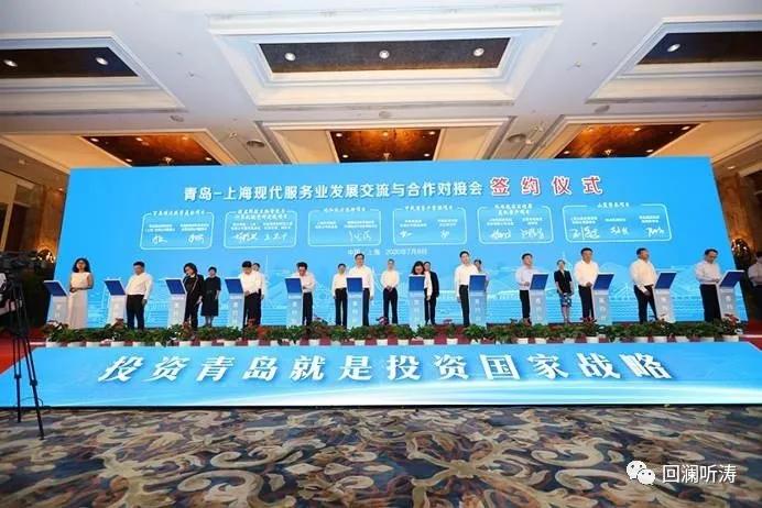 大江东︱青岛取经上海，开放之风从长江吹向黄河