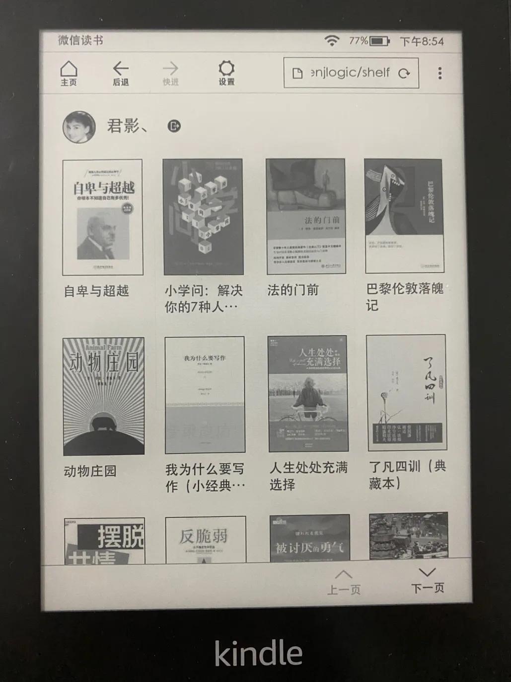 kindle怎么导入离线书,kindle怎样免费导入书