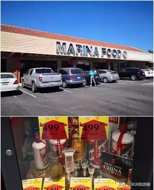 一瓶茅台酒在非洲卖多少钱，你知道吗？