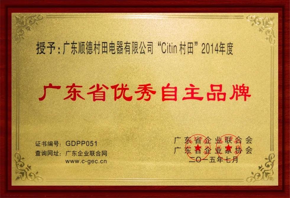 村田厨卫企业简介,村田厨卫工厂