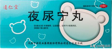 小便频数怎么治疗,夜间小便频数中医辨证