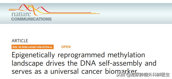 澳大利亚医学又要火了?利用黄金和抽血,10分钟查出所有癌症