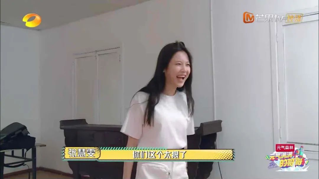 吴昕到底有多辛苦,湖南卫视吴昕跨年念台本