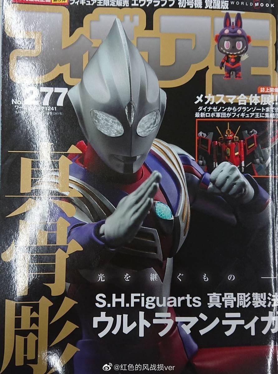 炸裂迪迦,迪迦真骨雕强力型