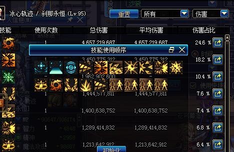 dnf打桩标准打法,dnf冰结打桩视频