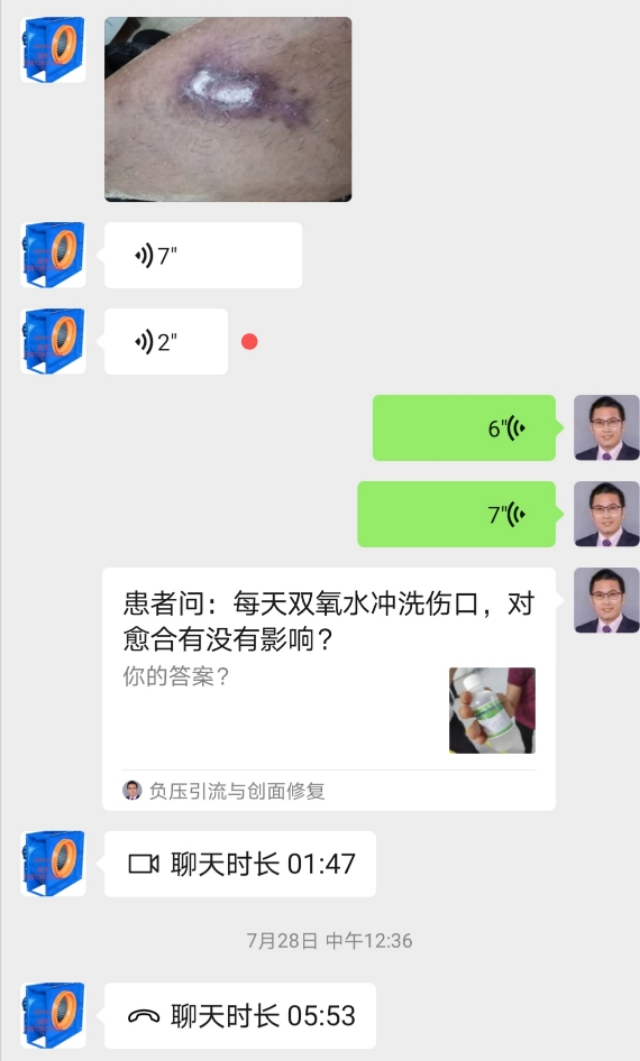 双氧水洗伤口导致周边红肿,伤口结痂感染用双氧水可以杀菌吗