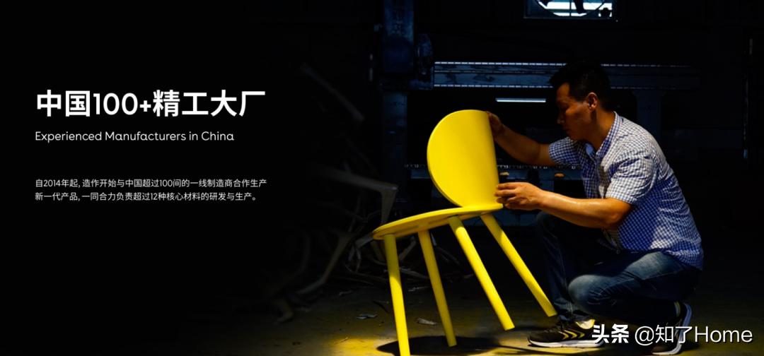 造作到底怎么了网红家居或遭网友“放弃”