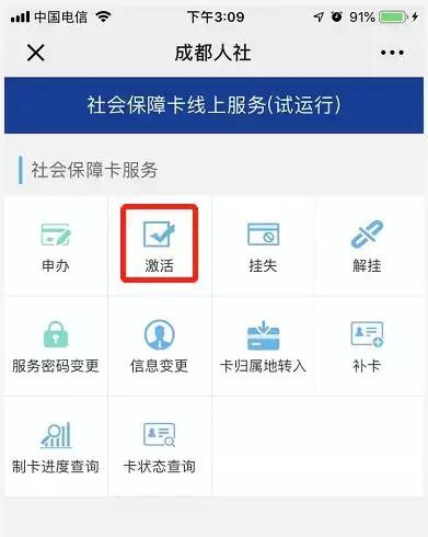 社保联名卡怎么开,公积金联名卡可以跟社保卡一张吗