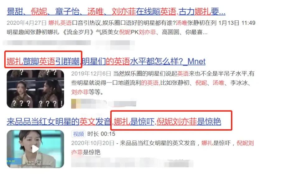 古力娜扎让人无法拒绝十大瞬间,圈内对古力娜扎的评价