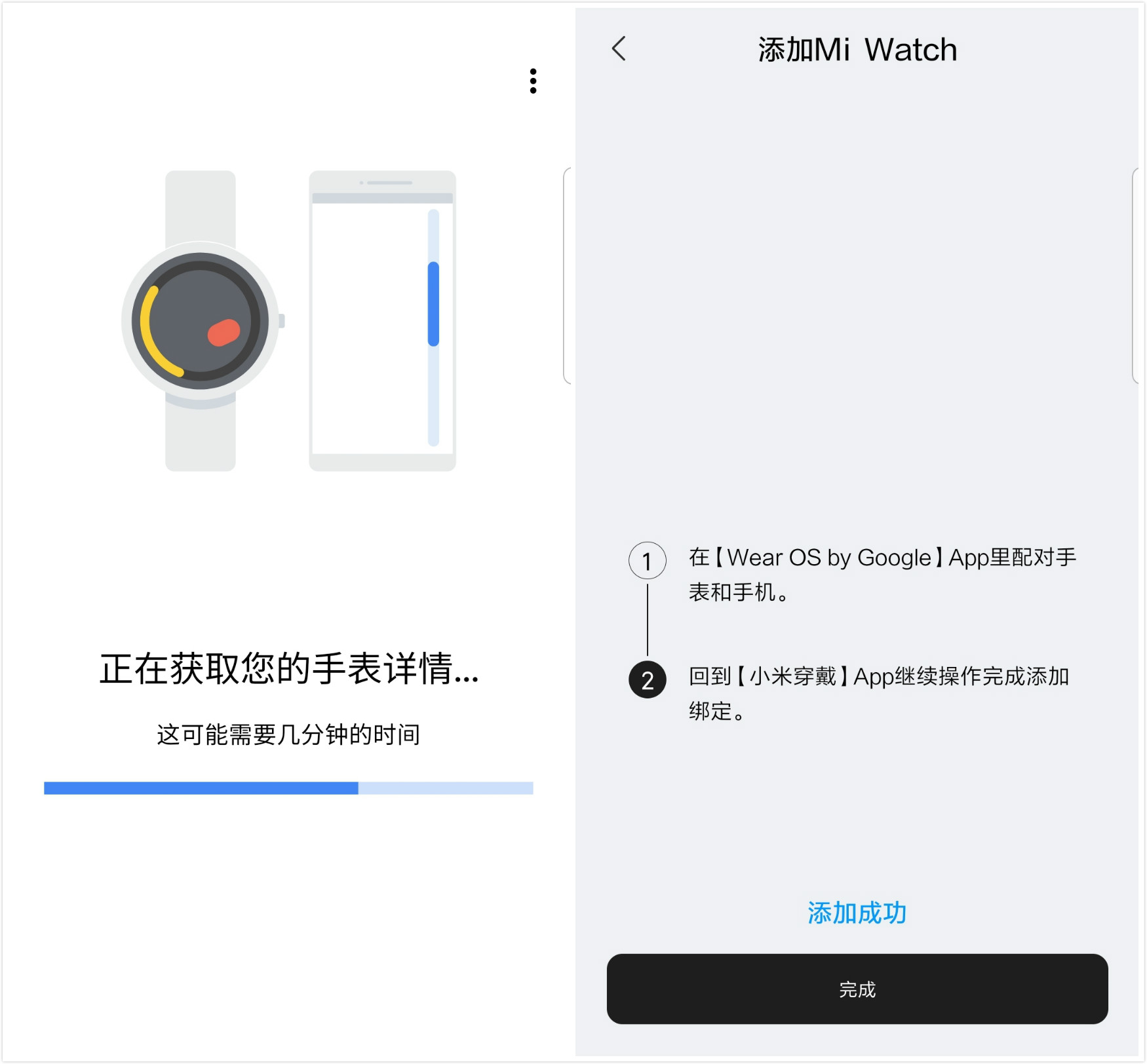 小米智能手表有什么特别的,小米智能手表最新发布是哪一款