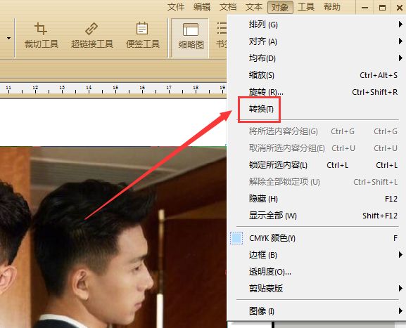 pdf图纸如何转换成cad修改尺寸,pdf怎么修改标注的尺寸