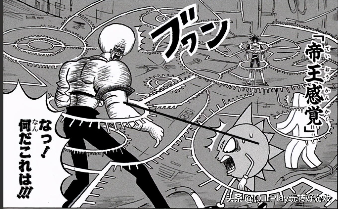 咒术回战漫画讲解最新,咒术回战最新漫画讲解