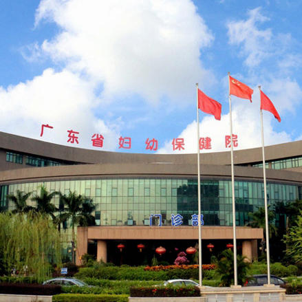 在广州妇幼建档流程,生宝宝建档流程