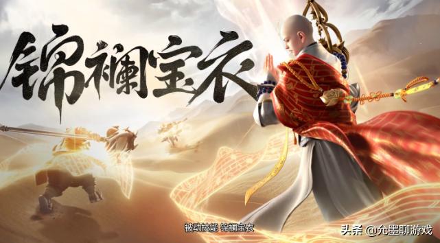 王者：金蝉获取方式公布，不再以直售的形式上架，最高需要3W金币