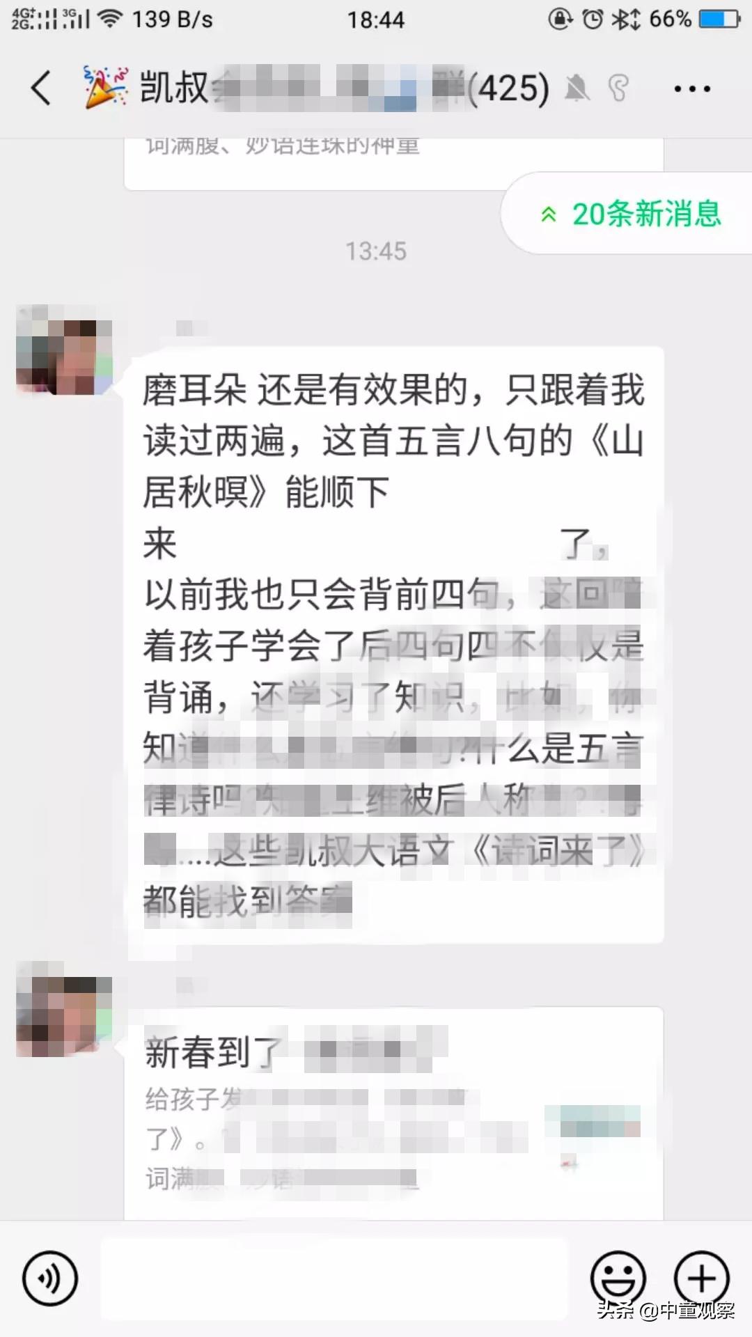 母婴社群加人,母婴微信群怎么加人