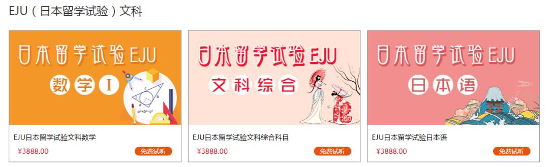 日本国立九州大学怎么样,日本九州大学报考条件