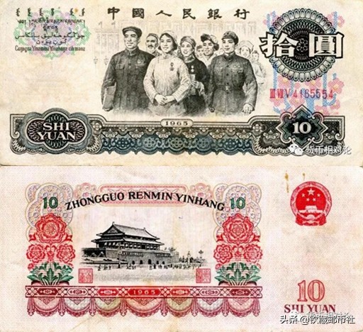 第三套人民币二角防伪鉴别,话说第三套人民币防伪暗记