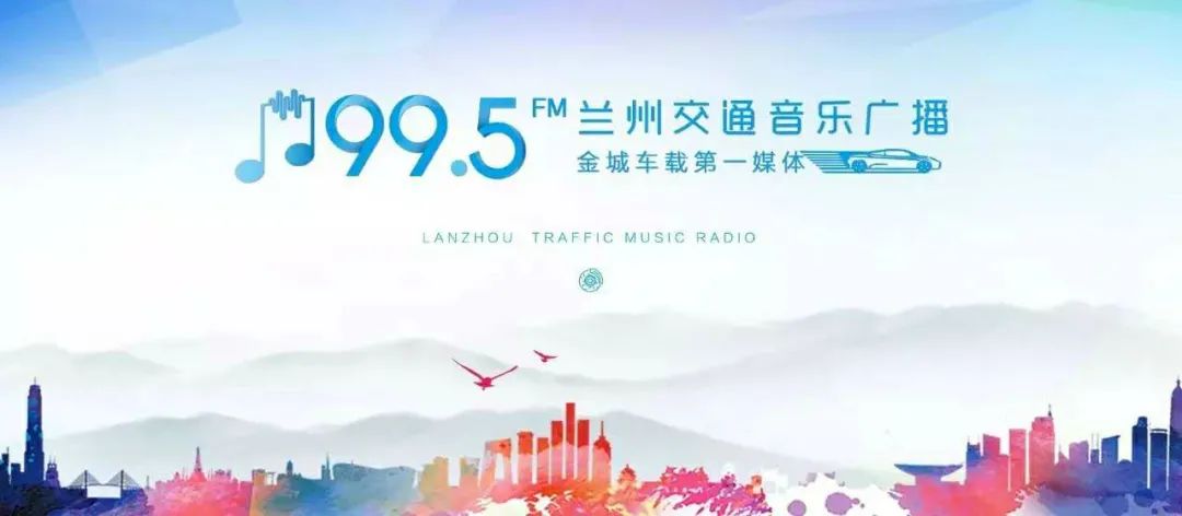 兰州市第九届运动会开幕式,兰州市第九届运动会参赛证