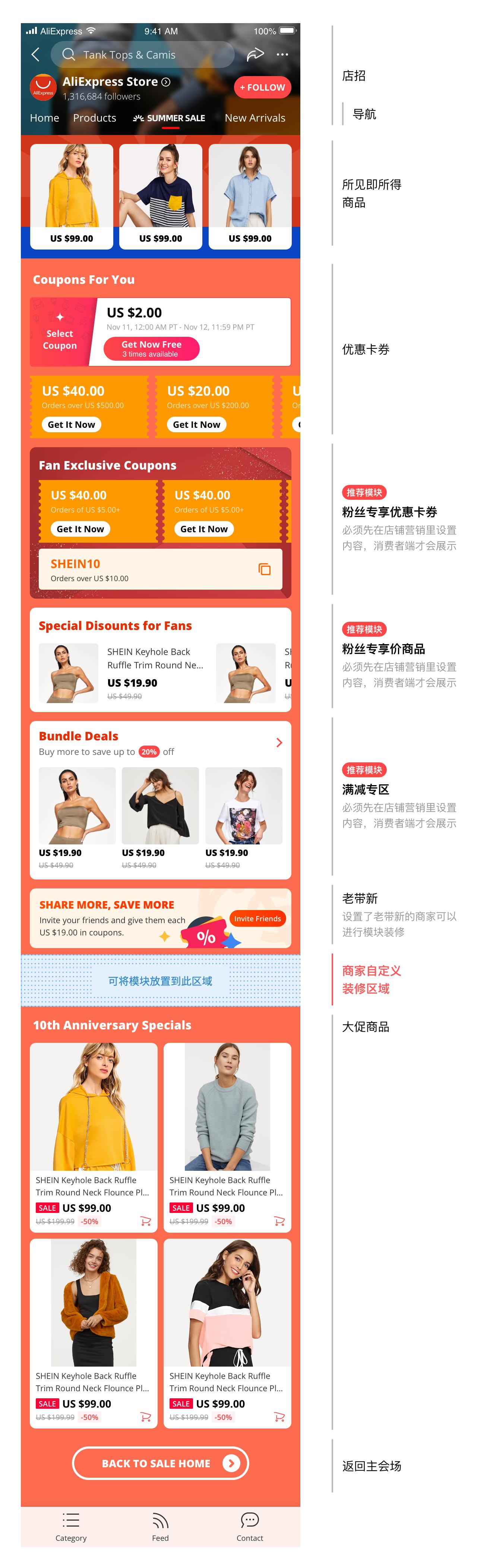 速卖通618大促注意事项,速卖通秒杀活动设置