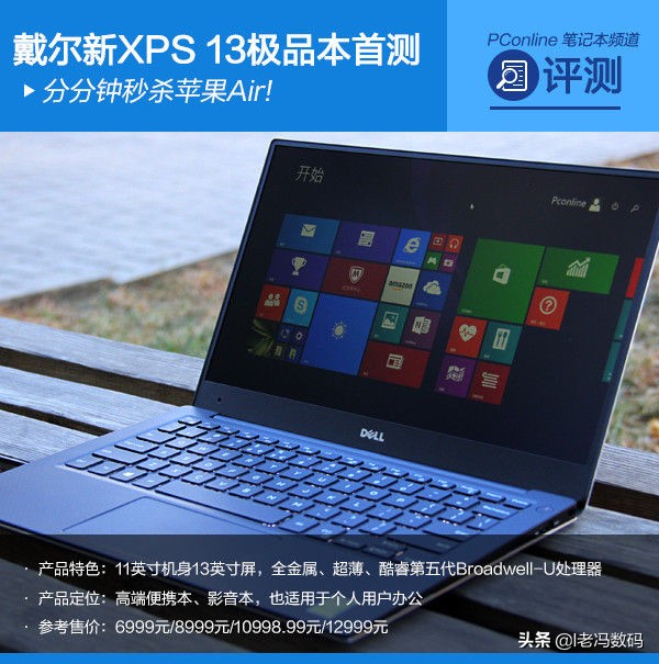 国内比较出名的笔记本品牌,中国的笔记本品牌有哪些