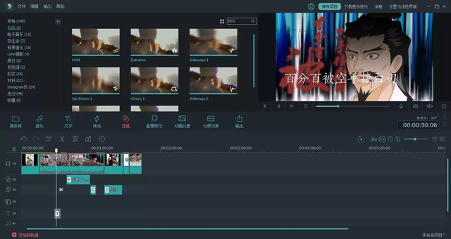 视频剪辑拼接教程简单,自媒体人必备的视频软件