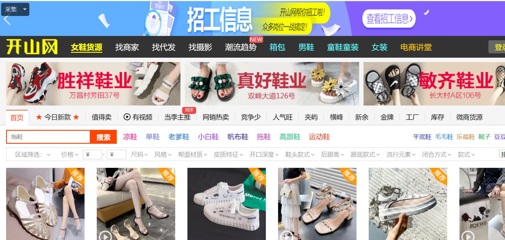 摆摊经验畅谈之攻略大全,摆摊赚钱攻略