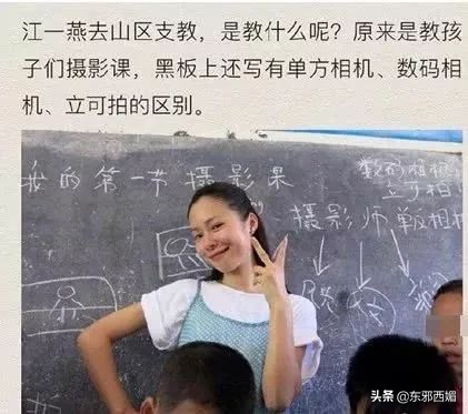 人设崩塌全靠硬撑,人设崩塌还有救吗