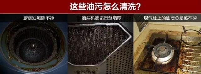 去燃气灶油污加小苏打加白醋,燃气灶清洗小妙招苏打加什么