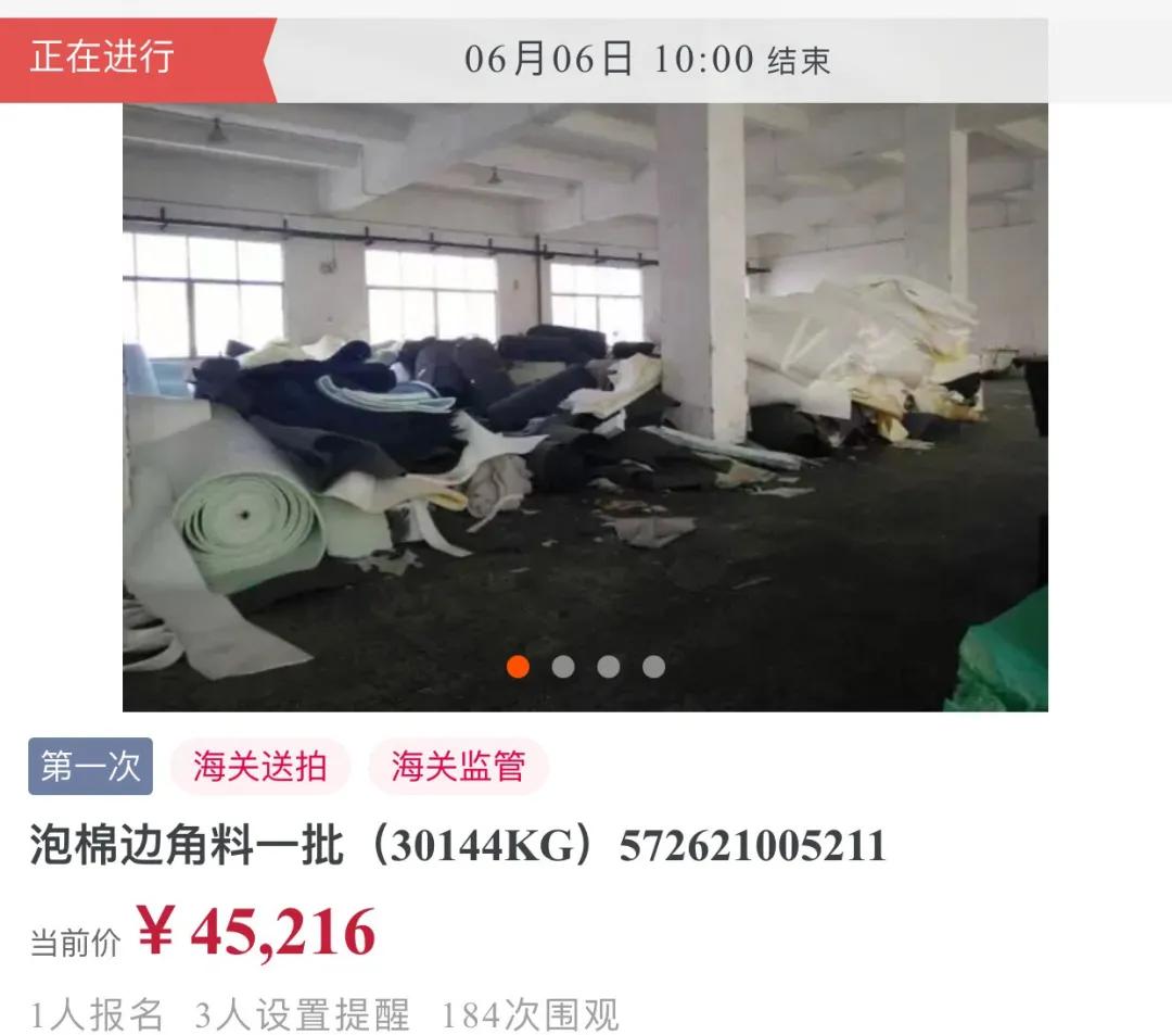 网络司法拍卖全过程,网上司法拍卖能捡漏吗