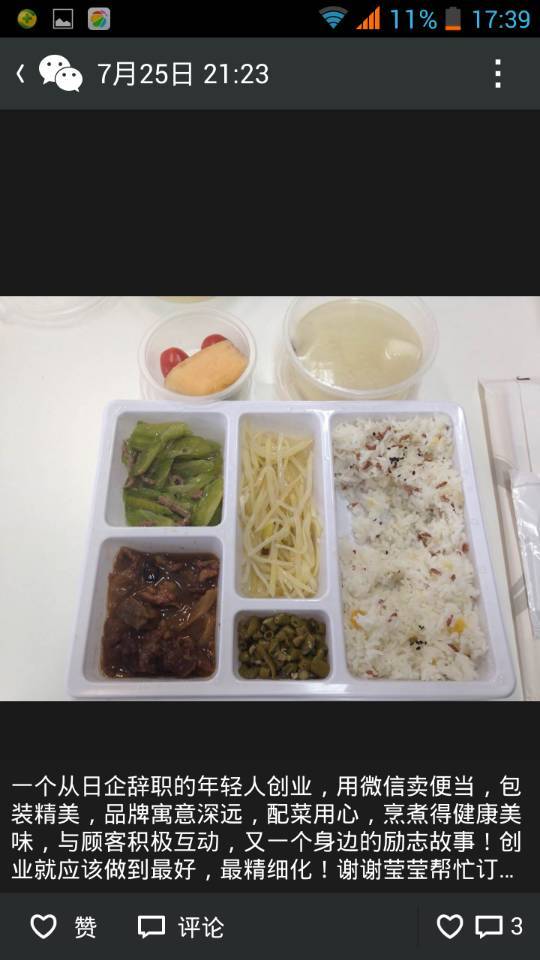 淘宝客月入5万的经验,淘宝客怎么做到月入百万