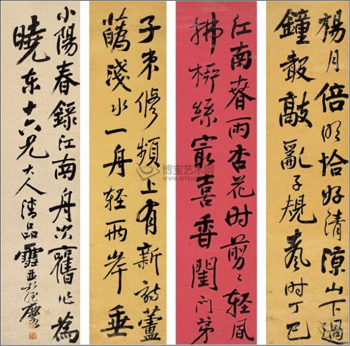 100幅珍品书法,100幅精品字画