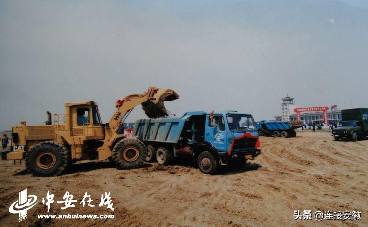 安徽机场发展历史,70年礼赞