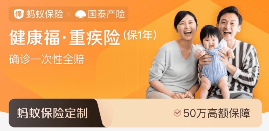 支付宝的保险那么便宜靠谱吗,支付宝和微信保险哪个值得买