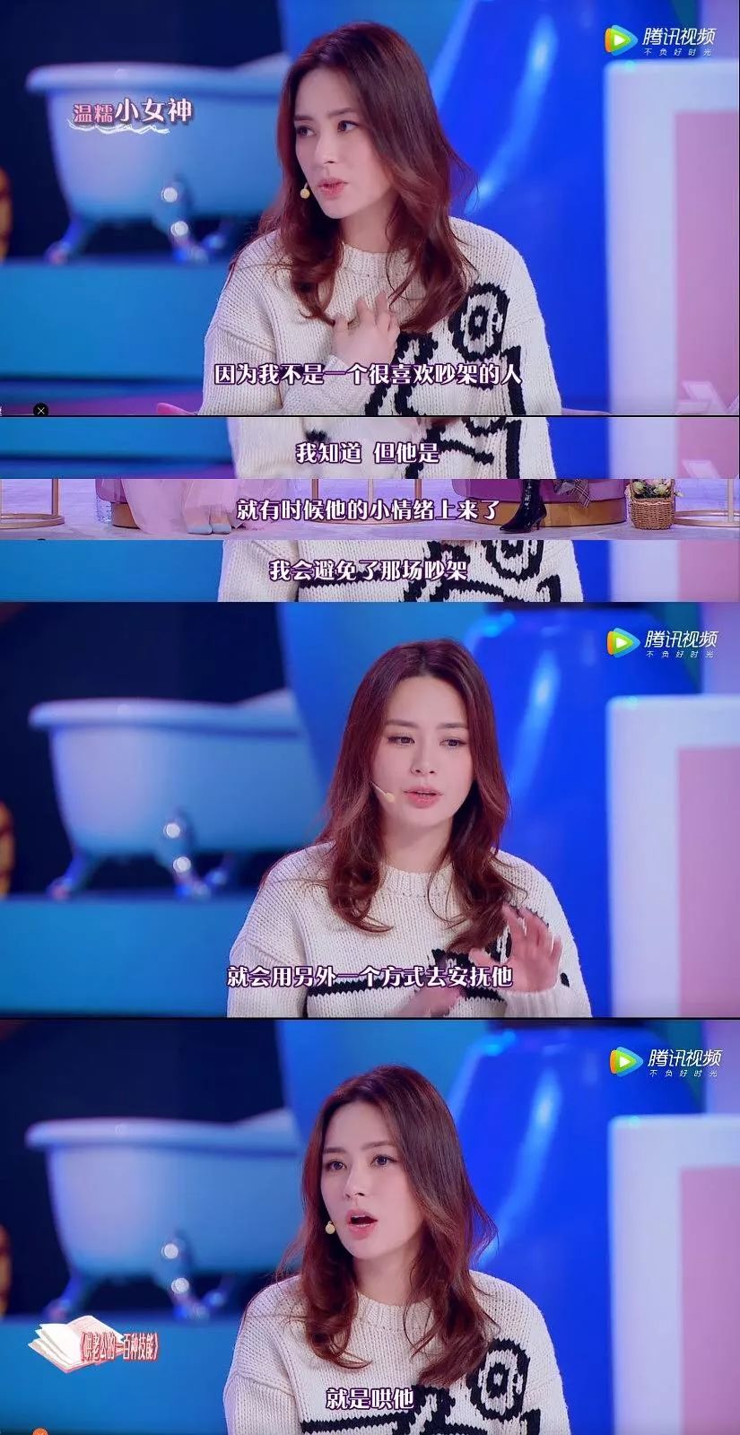 阿娇买包看老公脸色,阿娇自己买包