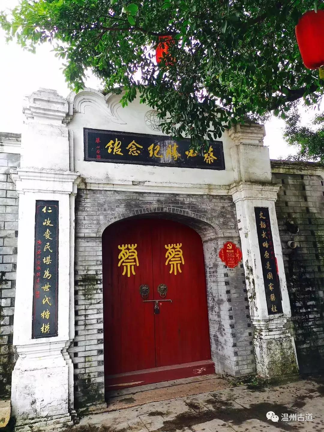 千年古村平阳县鸣山村古城夜景,平阳昆阳鸣山古村落