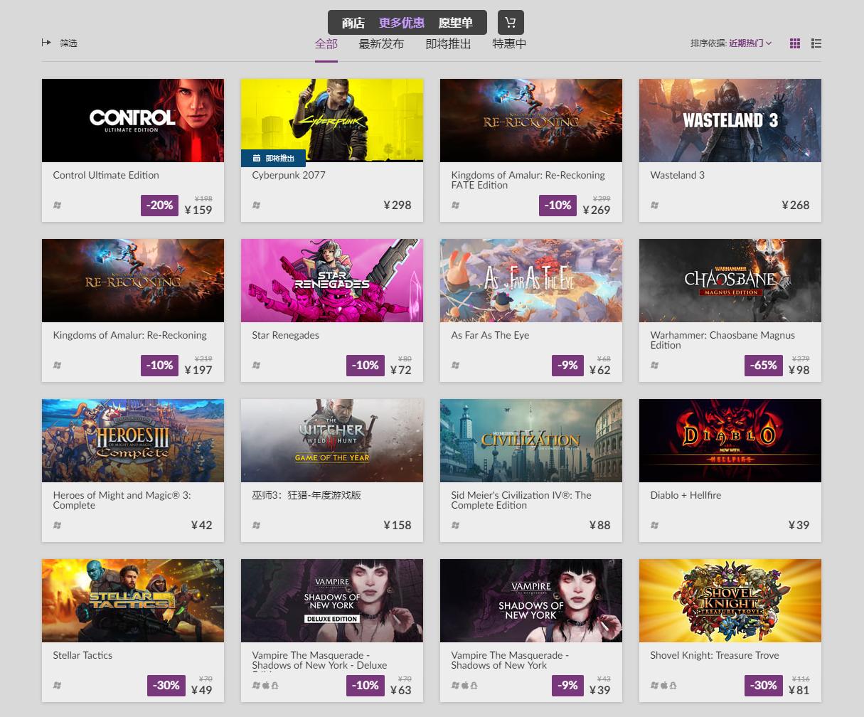 steam如何最便宜购买游戏,steam游戏在哪购买最划算