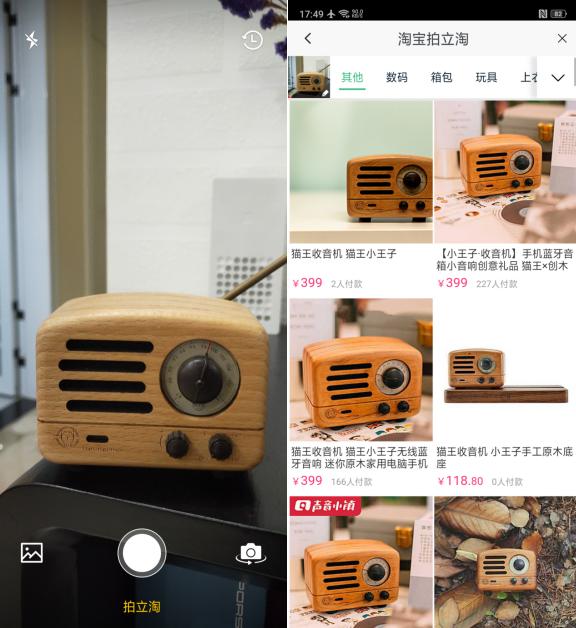 oppor17pro体验功能,oppor17pro创新功能