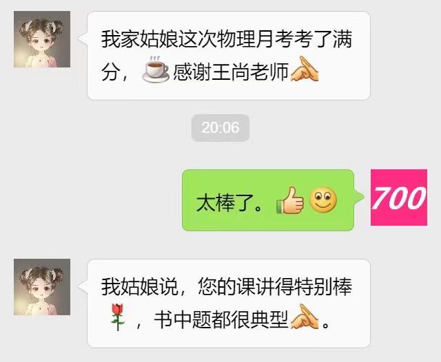 初中物理基础差的表现,初中物理不好怎么补救